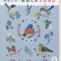 手刺しゅう　額　鳥 刺しゅうキット 『いきものと糸レシピ 文鳥とミモザの額装