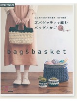 はじめてのかぎ針編み 1日で完成! ズパゲッティで編む バッグとかご はじめてのかぎ針編み 1日で完成! ズパゲッティで編む バッグとかご