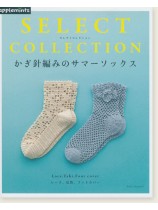 Select Collection かぎ針編みのサマーソックス Select Collection かぎ針編みのサマーソックス
