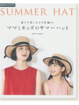 親子で楽しむかぎ針編み! ママとキッズのサマーハット 親子で楽しむかぎ針編み! ママとキッズのサマーハット