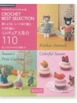 刺しゅう糸・レース糸で編むかぎ針編み ミニチュア大集合110