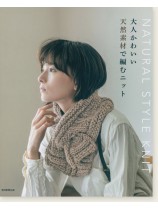 大人かわいい 天然素材で編むニット 大人かわいい 天然素材で編むニット