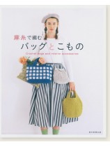 麻糸で編むバッグと小もの 麻糸で編むバッグと小もの