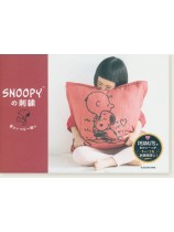 Snoopyの刺繍 君といつも一緒に Snoopyの刺繍 君といつも一緒に