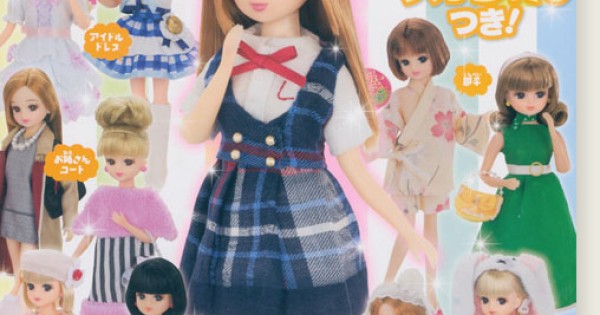 ハンカチでつくる! リカちゃんお洋服BOOK あこがれのドレス