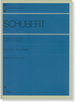 Schubert シューベルト グラーツ幻想曲 Schubert シューベルト グラーツ幻想曲