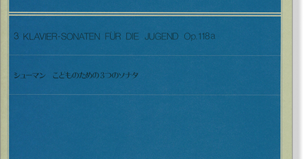 Sonatinen für Klavier 3巻セット Kaneko Jun / Clementi - Sonatina Op.36-2 Mov.1 - YouTube
