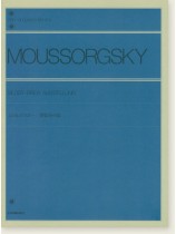Moussorgsky Bilder einer Ausstellung/ムソルグスキー 展覧会の絵 for Piano Moussorgsky Bilder einer Ausstellung/ムソルグスキー 展覧会の絵 for Piano