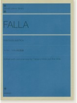 Falla Fantasia Baetica/ファリャ ベティカ幻想曲 for Piano Falla Fantasia Baetica/ファリャ ベティカ幻想曲 for Piano