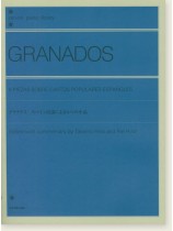 Granados Escenas 6 Piezas Sobre Cantos Populares Españoles/グラナドス スペイン民謡による6つの小品 for Piano Granados Escenas 6 Piezas Sobre Cantos Populares Españoles/グラナドス スペイン民謡による6つの小品 for Piano