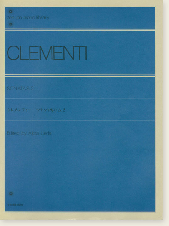 Clementi Sonatas 2／クレメンティー ソナタ アルバム 2 for Piano