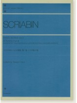 Scriabin【Piano Works Vol.3 】Sonatas Part I Op.62,Op.64,Op.66,Op.68,Op.70 スクリアビン ピアノ曲集  第三巻  ソナタ集・下巻 Scriabin【Piano Works Vol.3 】Sonatas Part I Op.62,Op.64,Op.66,Op.68,Op.70 スクリアビン ピアノ曲集  第三巻  ソナタ集・下巻