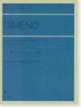Gimeno Concert-estudios de Ritmo Libro 1/ヒメノ 演奏会用リズム・エチュード 第1集 Gimeno Concert-estudios de Ritmo Libro 1/ヒメノ 演奏会用リズム・エチュード 第1集