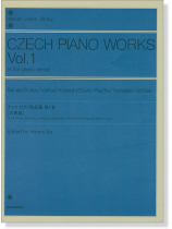 Czech Piano Works Vol.1/チェコ ピアノ作品集 第1巻〔古典派〕 Czech Piano Works Vol.1/チェコ ピアノ作品集 第1巻〔古典派〕