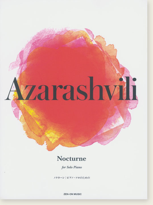 Azarashvili Nocturne for Solo Piano／アザラシヴィリ ノクターン [ピアノ･ソロのための]