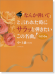 ピアノソロ 中‧上級「なんか弾いて」と言われた時にサラッと弾きたいこの名曲! [うるうる編] 第2版