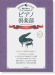 趣味で愉しむ大人のための ピアノ倶楽部 珠玉の名曲集 Vol. 1