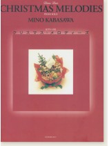 Piano Pure [ピアノ・ソロ] クリスマス・メロディーズ