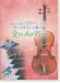 ヴァイオリンで奏でる愛のメロディー ピアノ伴奏譜＆ピアノ伴奏CD付