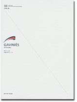 Gaviniés 24 Etudes/ガヴィニエ 24のエチュード for Violin Gaviniés 24 Etudes/ガヴィニエ 24のエチュード for Violin