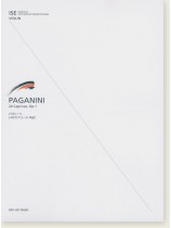 Paganini 24 Caprices, Op. 1／パガニーニ 24のカプリース 作品1 for Violin