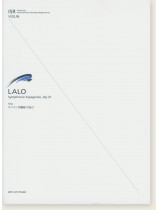 Lalo Symphonie Espagnole, Op. 21/ラロ スペイン交響曲 作品21 for Violin Lalo Symphonie Espagnole, Op. 21/ラロ スペイン交響曲 作品21 for Violin