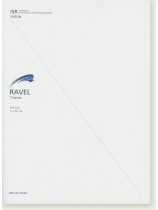 Ravel Tzigane/ラヴェル ツィガーヌ for Violin Ravel Tzigane/ラヴェル ツィガーヌ for Violin