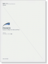 Franck Sonata in A Major for Violin and Piano フランク ヴァイオリン・ソナタ イ長調 Franck Sonata in A Major for Violin and Piano フランク ヴァイオリン・ソナタ イ長調