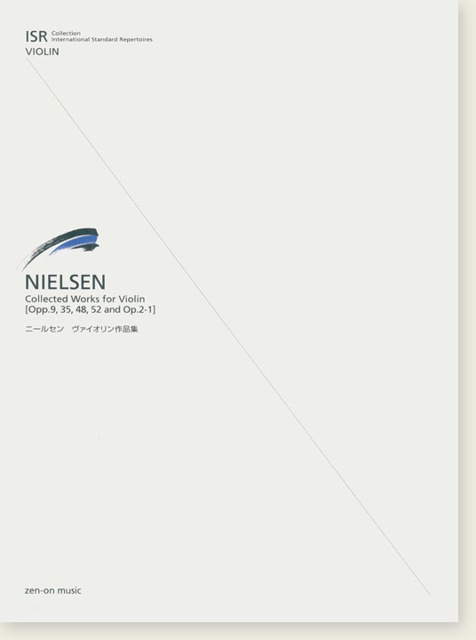 Nielsen／Collected Works for Violin ニールセン ヴァイオリン作品集