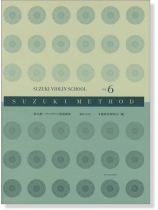 Suzuki Violin School Vol. 6【CD+樂譜】 Suzuki Violin School Vol. 6【CD+樂譜】