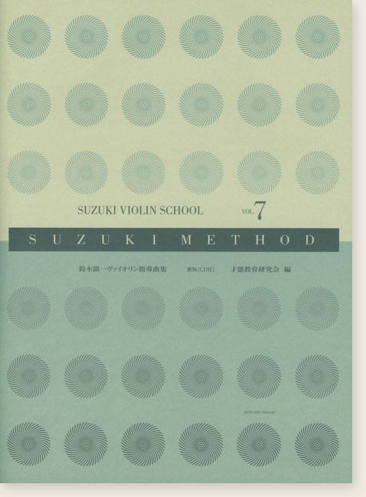 Suzuki Violin School Vol. 7【CD+樂譜】