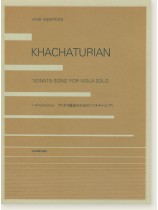 Khachaturian ハチャトゥリャン ヴィオラ独奏のための〈ソナタ=ソング〉 Khachaturian ハチャトゥリャン ヴィオラ独奏のための〈ソナタ=ソング〉