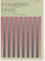 Shostakovich Sonata for Violin and Piano Op.134／ショスタコービッチ バイオリンソナタ 作品134