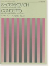 Shostakovich Concerto for Cello and Orchestra No.1 Op.107/ ショスタコービッチ チェロ協奏曲 1 ,作品107 Shostakovich Concerto for Cello and Orchestra No.1 Op.107/ ショスタコービッチ チェロ協奏曲 1 ,作品107