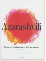 Azarashvili アザラシヴィリ メモリー／ラフマニノフに捧ぐ [ヴァイオリンとピアノのための]