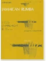 A. Benjamin／A. ベンジャミン ジャマイカン･ルンバ for Recorder S.A.P. [RP-04]