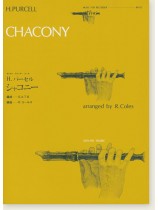 H. Purcell／H. パーセル シャコニー for Recorder S.A.T.B. [RP-05]