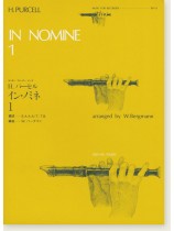 H. Purcell／H. パーセル イン･ノミネ 1 for Recorder S.A.A.A(T).T.B. [RP-19]