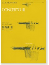 J. C. Schickhardt／J. C. シックハルト 協奏曲 Ⅲ for Recorder A.A.A.A.P.B／C [RP-26]