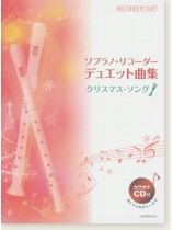 Amazon.co.jp: クリスマスの夜: ミュージック