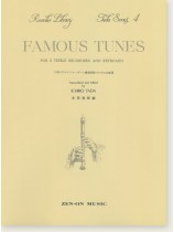 二本のアルトリコーダーと鍵盤楽器のための名曲選