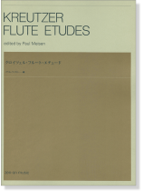 Kreutzer Flute Etudes クロイツェル・フルート・エチュード Kreutzer Flute Etudes クロイツェル・フルート・エチュード