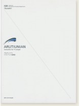 Arutiunian Concerto for Trumpet／アルチュニアン トランペット協奏曲