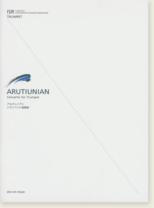 Arutiunian Concerto for Trumpet／アルチュニアン トランペット協奏曲