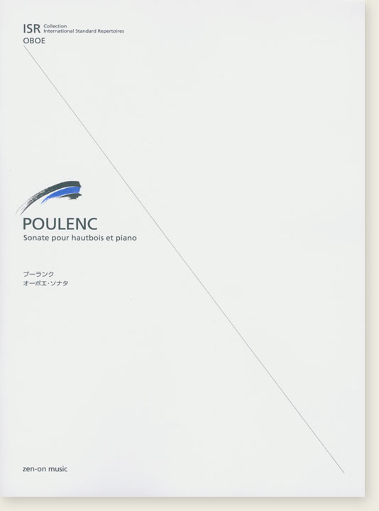 Poulenc: Sonate pour Hautbois et Piano／プーランク オーボエ･ソナタ