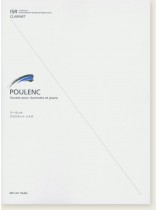 Poulenc: Sonate pour Clarinette et Piano/プーランク クラリネット・ソナタ Poulenc: Sonate pour Clarinette et Piano/プーランク クラリネット・ソナタ