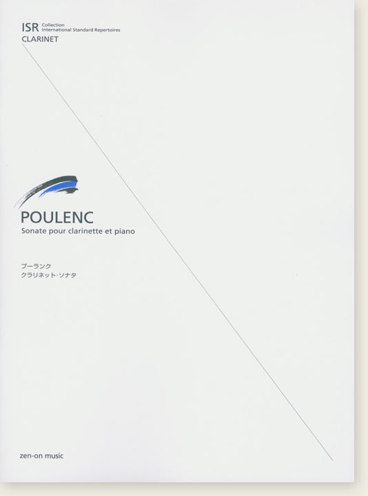 Poulenc: Sonate pour Clarinette et Piano／プーランク クラリネット･ソナタ