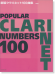 Popular Clarinet Numbers 100 新版クラリネット100曲集 第3版