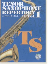 カラオケCD付 新版テナー・サックス・レパートリー Vol.1 Tenor Saxophone Repertory Vol.1 カラオケCD付 新版テナー・サックス・レパートリー Vol.1 Tenor Saxophone Repertory Vol.1