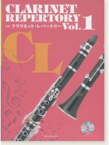 カラオケCD付 新版クラリネット・レパートリー Vol.1 Clarinet Repertory Vol.1 カラオケCD付 新版クラリネット・レパートリー Vol.1 Clarinet Repertory Vol.1